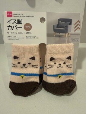 ♥3 for $15♥ Daiso Japan Cute Cat Kitty Chair Leg Cover Socks (Blue)